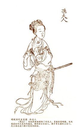 孙尚香