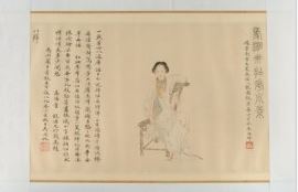 马湘兰