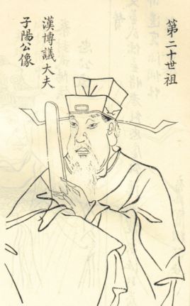 王基