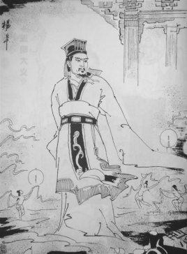 杨阜