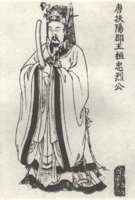 桓彦范简介_唐朝宰相桓彦范个人资料