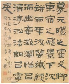 王彪之简介_东晋晚期重臣王彪之个人资料