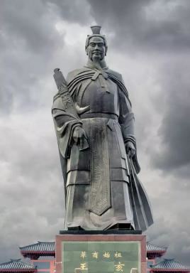 王亥简介_夏代商国第七任国君王亥个人资料