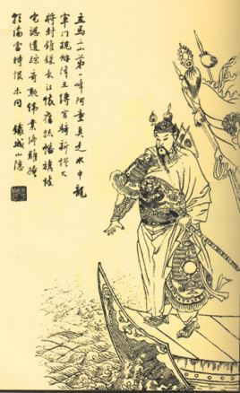 王濬简介_西晋时期名将王濬个人资料