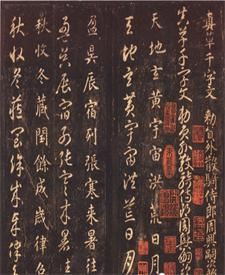 卫恒简介_西晋书法家卫恒个人资料