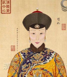 惇妃简介_乾隆帝嫔妃之一惇妃个人资料