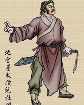 杜兴简介_地全星鬼脸儿杜兴个人资料