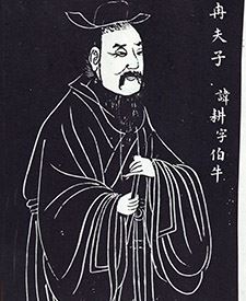 冉耕简介_孔门七十二贤之一冉耕个人资料