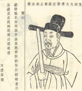 沈该简介_南宋大臣沈该个人资料