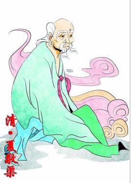 夏敬渠简介_清代著名学者_野叟曝言作者_夏敬渠个人资料