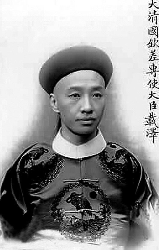 载泽,载泽简介_晚清宗室大臣，立宪派的重要人物载泽个人资料