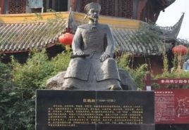 张鹏翮简介_清代名臣、治河专家张鹏翮个人资料