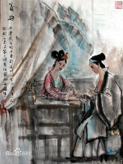 义妁简介_女中扁鹊_中国历史上最早记载的女大夫