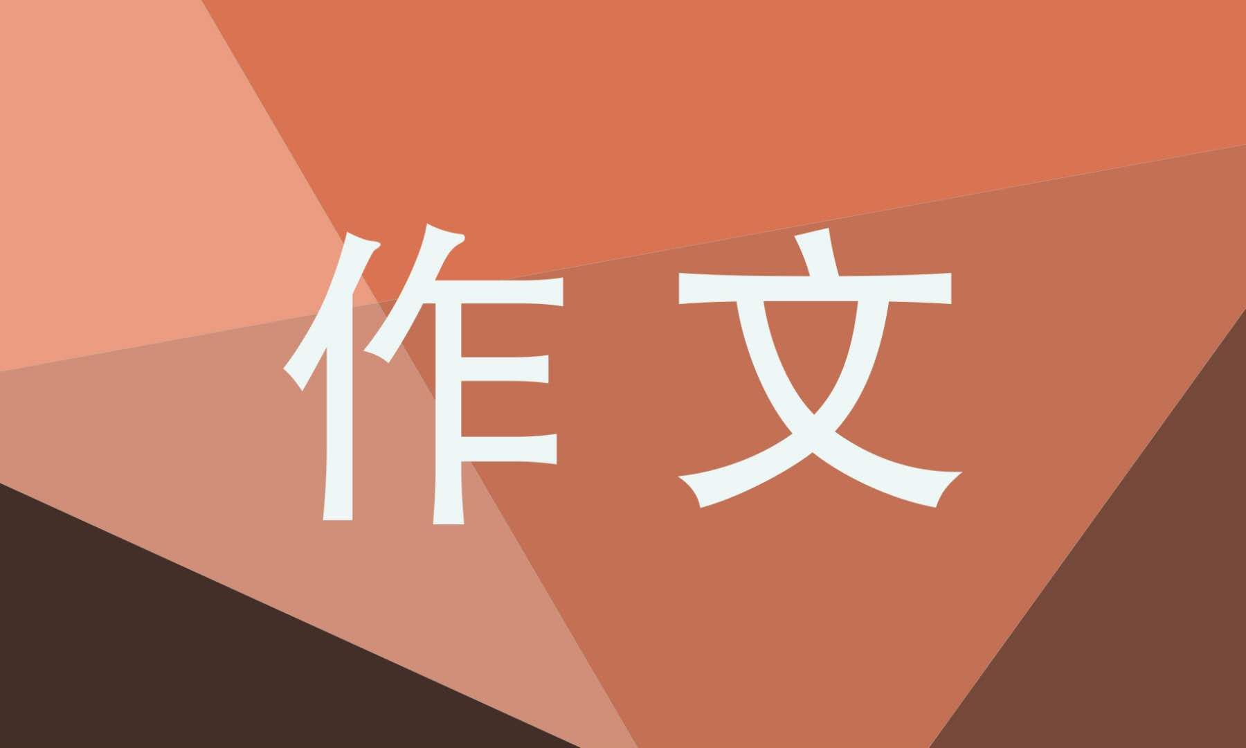 《天宫课堂》观后感课堂作文（通用10篇）