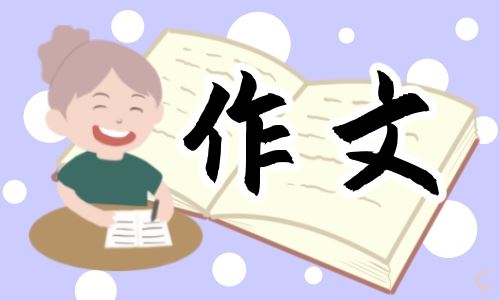 关于天宫课堂的观后感作文（精选10篇）