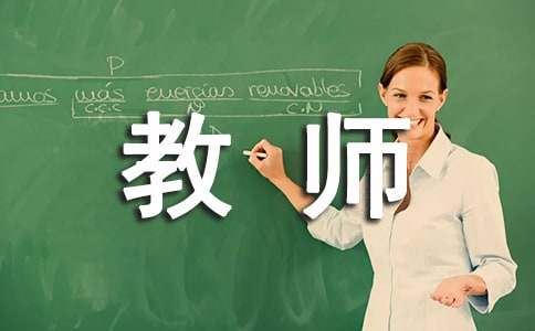 数学教师年度工作总结(汇编15篇)