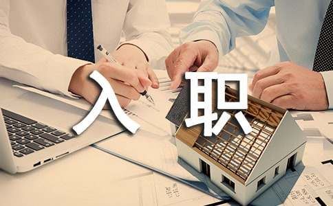 新入职护士个人总结12篇