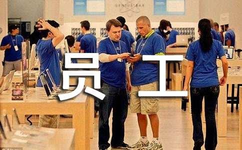 物业员工个人工作总结集合15篇