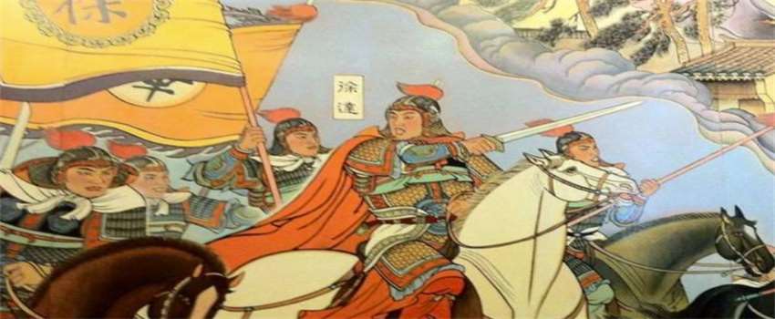 徐达逆转的人生（少有的得到善终的明朝开国功臣）