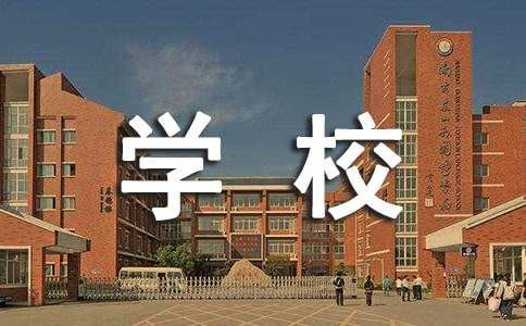 【精】学校德育工作总结