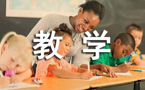 小学美术教学总结15篇