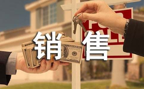 建材销售个人年终工作总结4篇