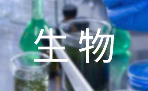 生物备课组工作总结(集合15篇)