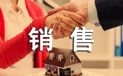 化妆品销售工作的总结15篇