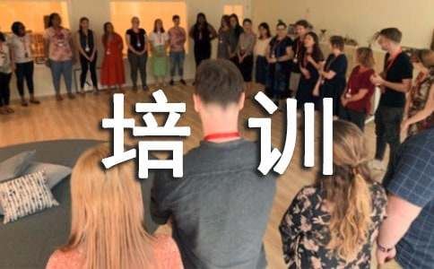 新人培训工作总结12篇