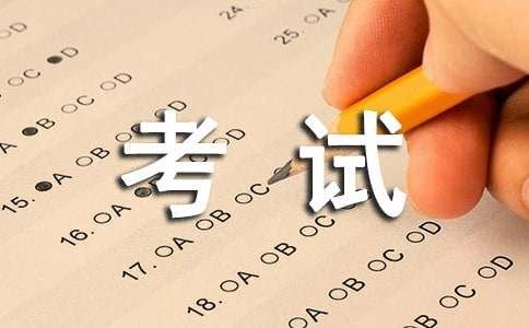 学生考试总结合集15篇