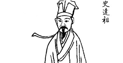 史达祖诗词名句赏析：一涓春水点黄昏，便没顿、相思处