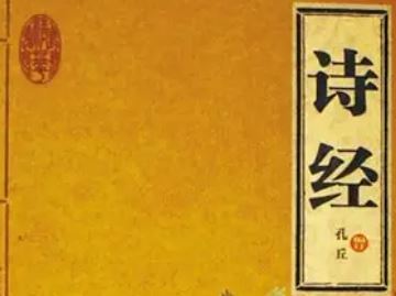 诗经·鲁颂·有駜有什么含义？该如何理解呢？