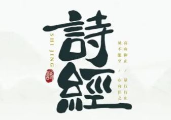 诗经·周颂·良耜原文是什么？如何赏析呢？