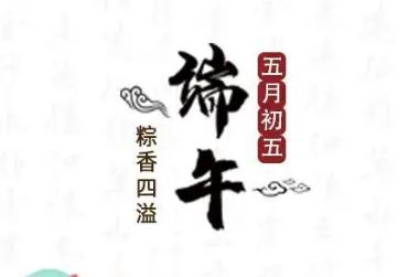 《同州端午》作者是谁？该如何理解呢？