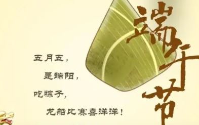 《澡兰香·淮安重午》原文是什么？该如何鉴赏呢？