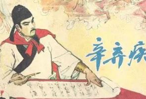 《生查子·独游雨岩》的作者是谁？又该如何鉴赏呢？